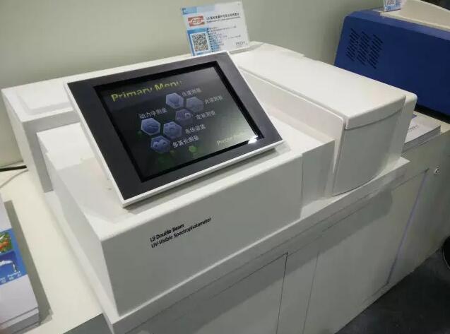 L9雙光束紫外可見分光光度計(jì)