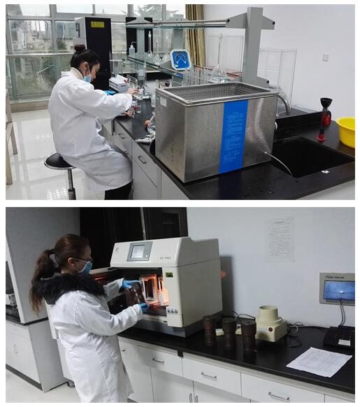 農(nóng)產(chǎn)品質(zhì)量監(jiān)督檢測中心