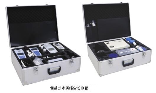 上海雷磁便攜式水質(zhì)綜合檢測箱